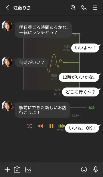 [LINE着せ替え] MUSIC PLAYER 2 Grad - ブラック (a) - 30の画像3