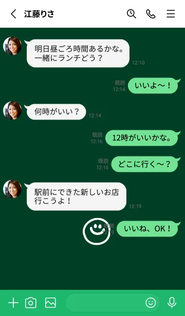 [LINE着せ替え] ミニ スマイル 7の画像3
