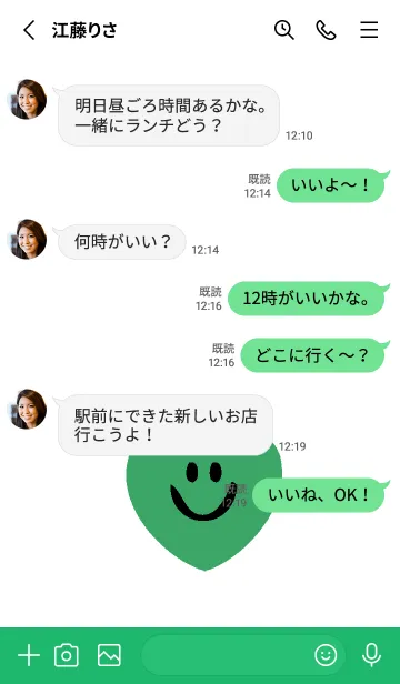 [LINE着せ替え] ハート スマイル _46の画像3