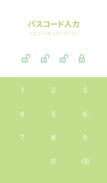 [LINE着せ替え] ホワイト ラビット 31の画像4