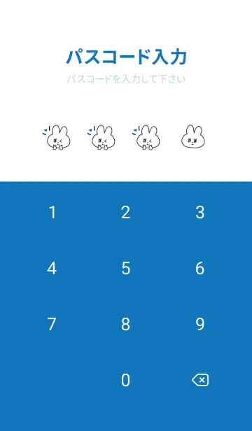 [LINE着せ替え] サランへ♡うさちゃん(青)の画像4