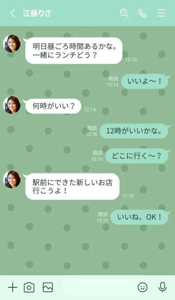 [LINE着せ替え] シンプル ミニ ドット 156の画像3