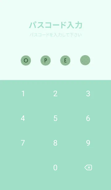 [LINE着せ替え] シンプル ミニ ドット 156の画像4