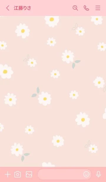 [LINE着せ替え] 白い花と時々はっぱ7の画像2