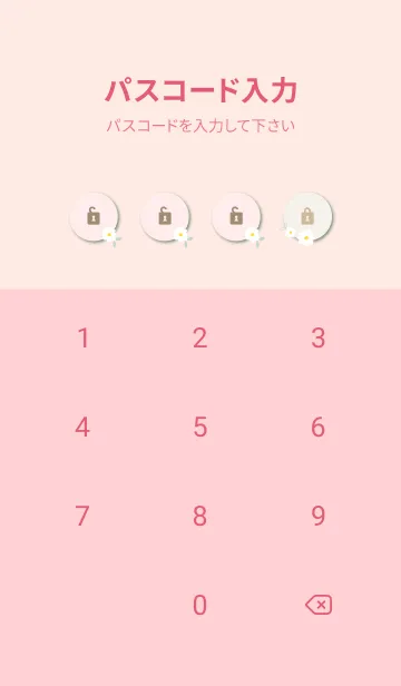 [LINE着せ替え] 白い花と時々はっぱ7の画像4