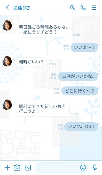 [LINE着せ替え] おしゃれ グレーとブルー2の画像3