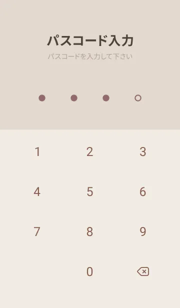 [LINE着せ替え] 超シンプル4<ピンク>の画像4