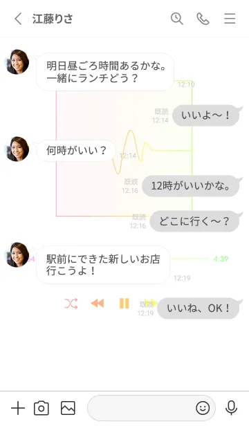 [LINE着せ替え] MUSIC PLAYER 2 Grad - ホワイト - 30の画像3