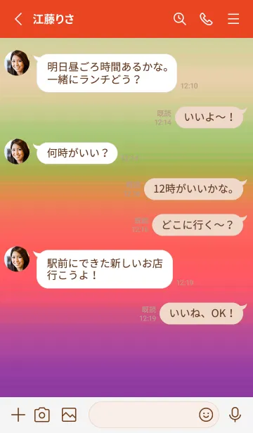 [LINE着せ替え] シンプル グラデーション _40の画像3