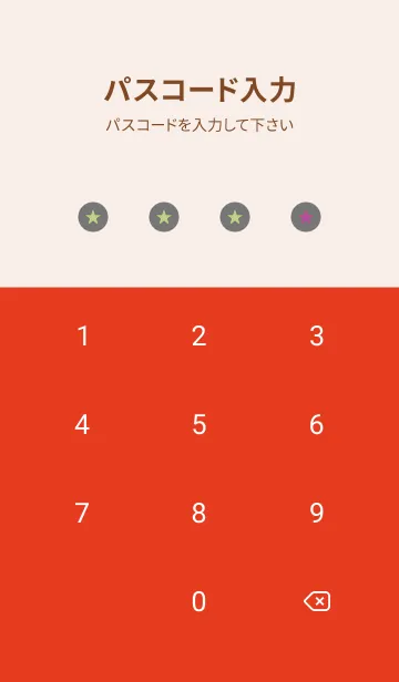 [LINE着せ替え] シンプル グラデーション _40の画像4