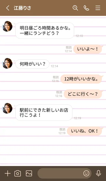 [LINE着せ替え] カラーラインのノート/ワインレッドの画像3