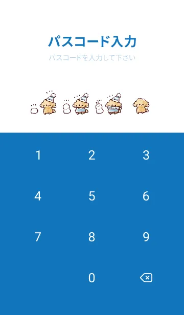 [LINE着せ替え] シンプル トイプードル 冬 ホワイト ブルーの画像4