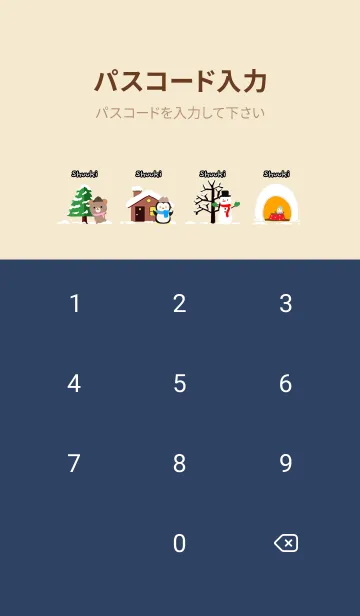 [LINE着せ替え] しゅうき☆ほっこりかわいい冬の着せかえの画像4