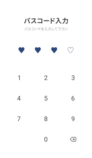 [LINE着せ替え] ハート 195の画像4