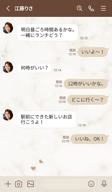 [LINE着せ替え] ハートとマーブル2♥ブラウン02_1の画像3