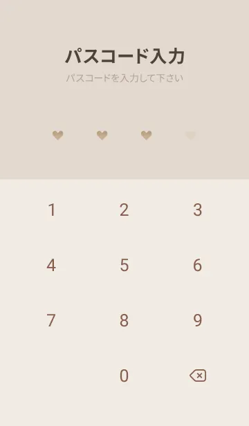 [LINE着せ替え] ハートとマーブル2♥ブラウン02_1の画像4