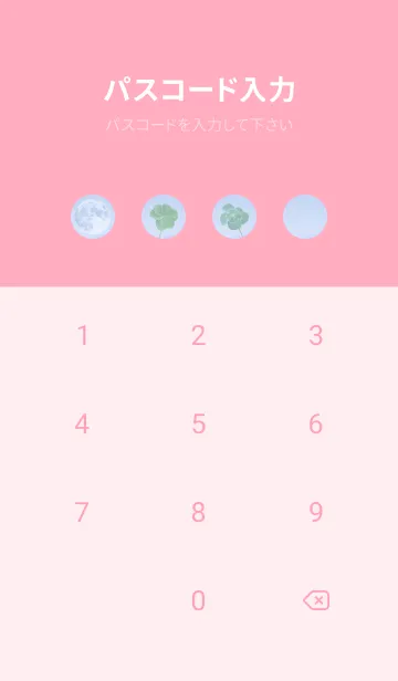 [LINE着せ替え] 本物ラッキークローバーズ #Full Moon 9の画像4