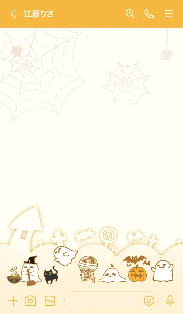 [LINE着せ替え] Halloween Carnival - Orangeの画像2