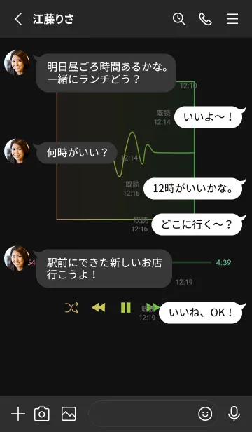 [LINE着せ替え] MUSIC PLAYER 2 Grad - ブラック (i) - 40の画像3