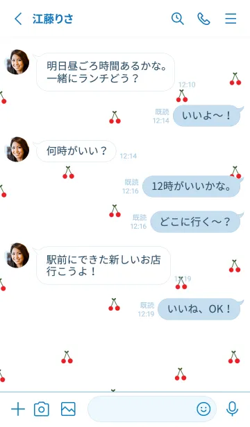 [LINE着せ替え] ホワイト。さくらんぼ。かわいい。の画像3