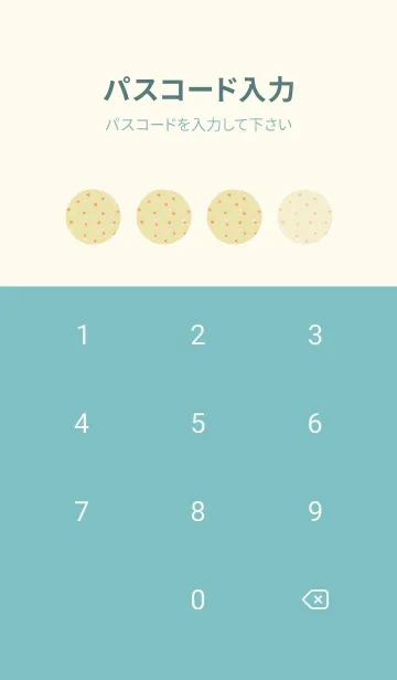 [LINE着せ替え] 和音 青海波、紅葉とフェルマータ 蒸栗色の画像4