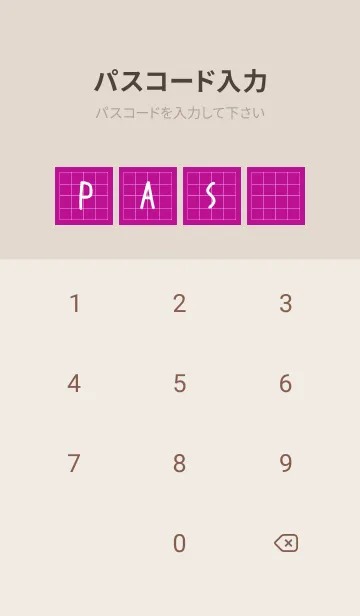 [LINE着せ替え] カラー方眼紙の着せかえ/ワインレッドの画像4