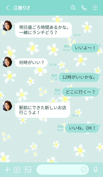 [LINE着せ替え] 白い小花が舞う10の画像3