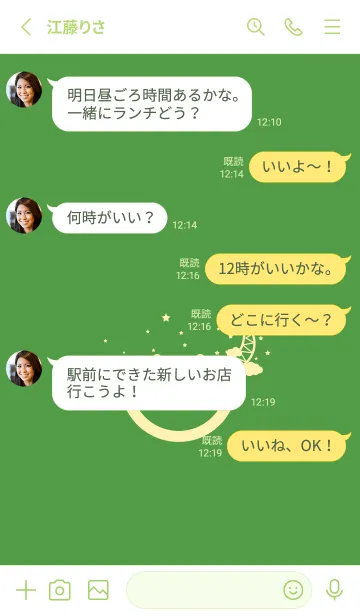 [LINE着せ替え] スマイル＆三日月 メドーグリーンの画像3