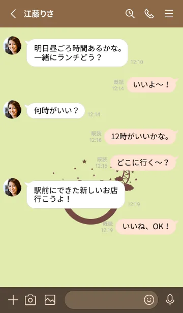 [LINE着せ替え] スマイル＆三日月 若芽の画像3