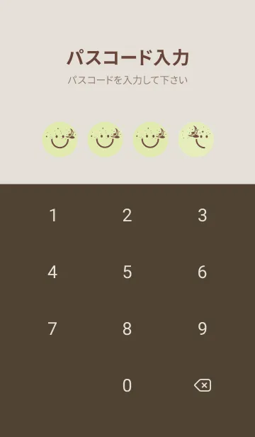 [LINE着せ替え] スマイル＆三日月 若芽の画像4