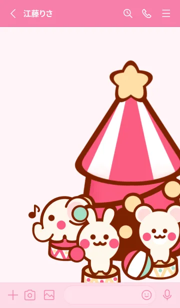 [LINE着せ替え] Wonderful circus themeの画像2