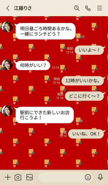 [LINE着せ替え] 四角形をアレンジした着せかえ 赤の画像3