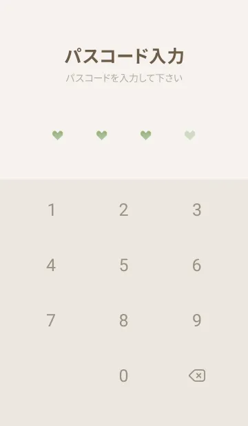 [LINE着せ替え] ハートとマーブル2♥グリーン05_1の画像4