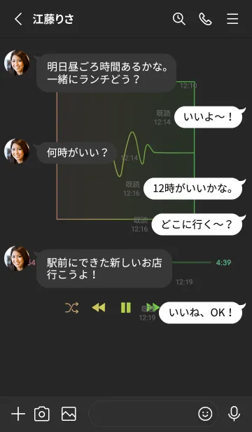 [LINE着せ替え] MUSIC PLAYER 2 Grad - ブラック (a) - 40の画像3