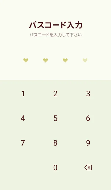 [LINE着せ替え] ハートとマーブル2♥ピスタチオ04_1の画像4