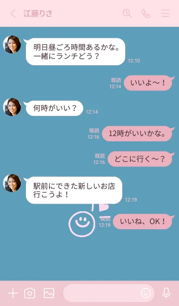 [LINE着せ替え] ミニ ラブ スマイル 178の画像3