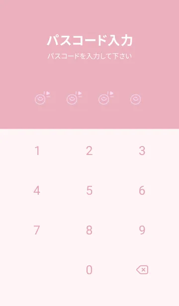 [LINE着せ替え] ミニ ラブ スマイル 178の画像4