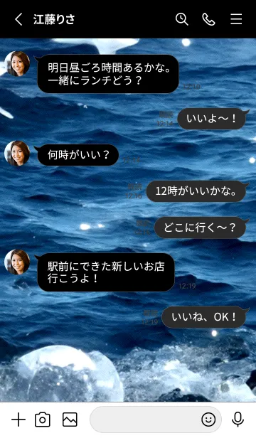 [LINE着せ替え] 夜の月 月の海 #4j21_17。の画像3