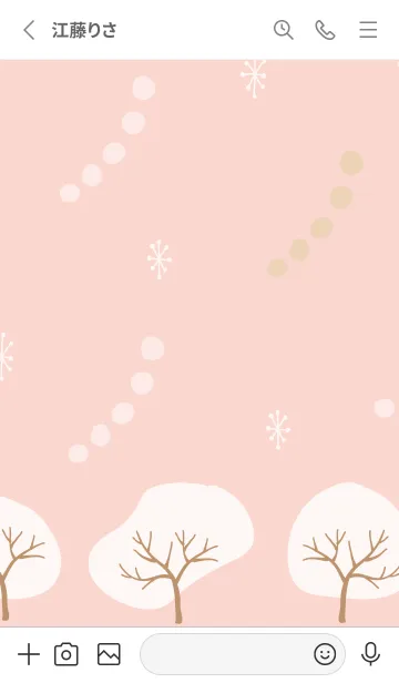 [LINE着せ替え] 木々 ピンク3の画像2