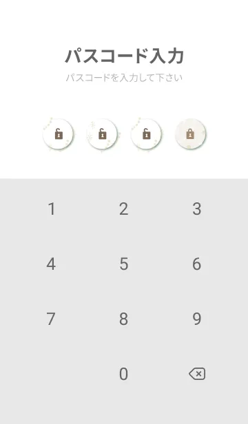 [LINE着せ替え] 木々 ピンク3の画像4