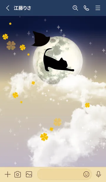[LINE着せ替え] ベージュネイビー : ハロウィンの満月と猫の画像2