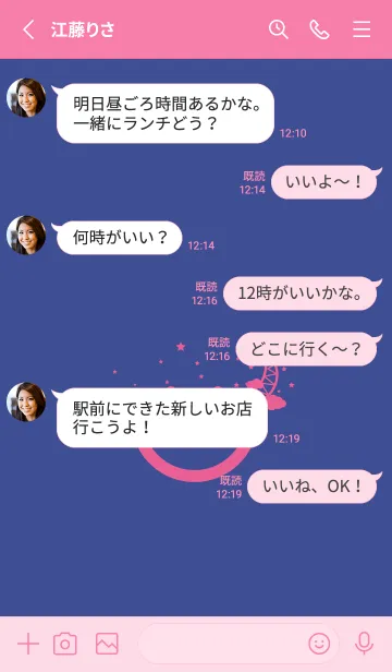 [LINE着せ替え] スマイル＆三日月 コーンフラワーブルーの画像3