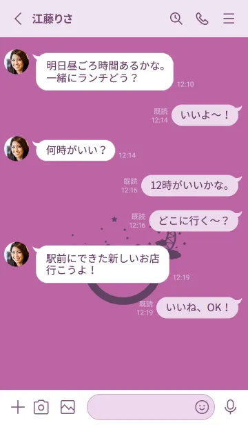 [LINE着せ替え] スマイル＆三日月 若紫の画像3