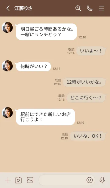 [LINE着せ替え] 超シンプル4<イエロー>の画像3