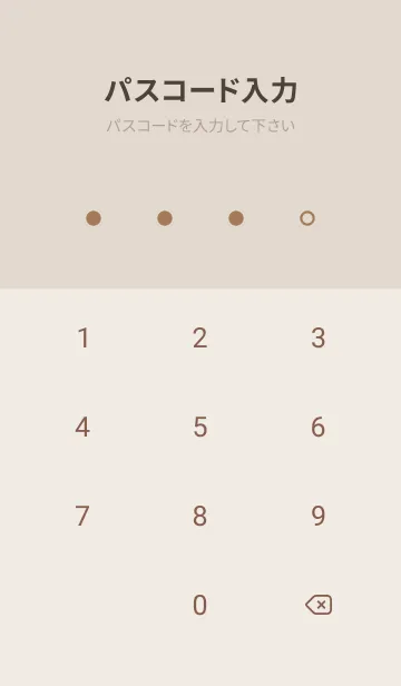 [LINE着せ替え] 超シンプル4<イエロー>の画像4