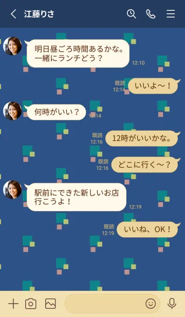 [LINE着せ替え] 四角形をアレンジした着せかえ 青の画像3