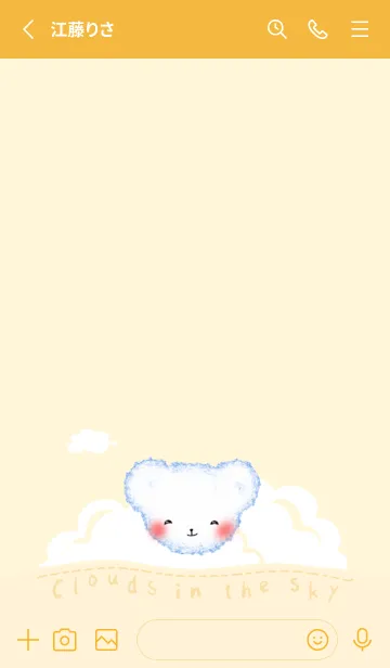 [LINE着せ替え] Cloud Bear J-Creamの画像2