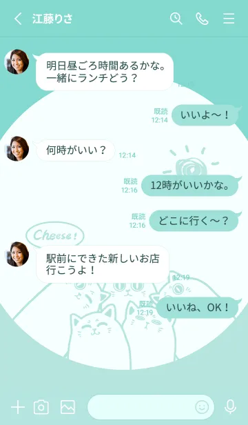 [LINE着せ替え] Meow...Cheese！ J-Mint Greenの画像3