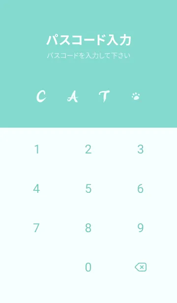 [LINE着せ替え] Meow...Cheese！ J-Mint Greenの画像4