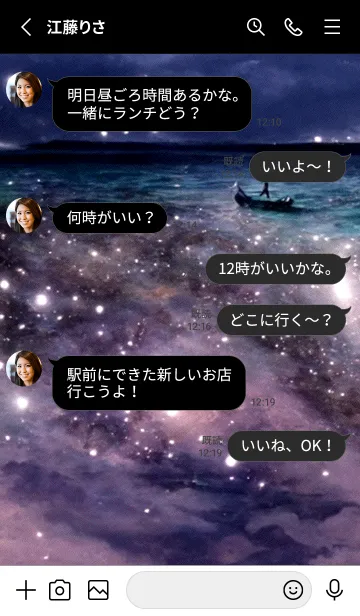 [LINE着せ替え] 夜の月 月の海 #4j21_9。の画像3